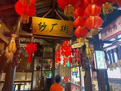 -帝一铭家宴(板塘店)