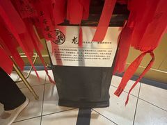 -龙塔