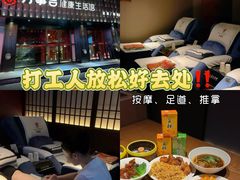 -万事吉健康生活馆(古城店)