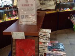 -寒香会社(平江路店)