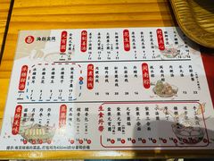 -海丝金凤(金鱼店)