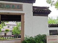 -范蠡湖公园