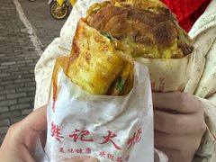 -樊记火烧店(甘泉路店)