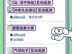 -中粮·祥云小镇