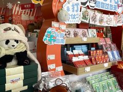 -熊猫邮局(少城店)