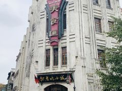 -两江国际影视城