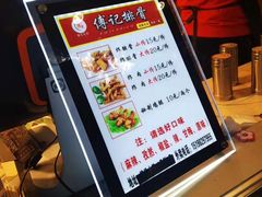 -傅强排骨(成都总店)