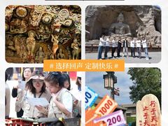 -回声星球·团建策划·赛事承办·拓展培训(大钟寺店)