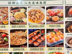 -顺丰轩园林酒家(天河店)