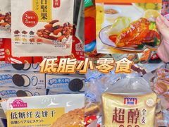 -AEON超市(永旺梦乐城泰达店)