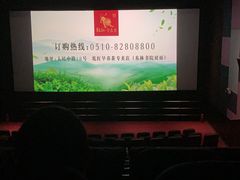 -百丽宫影城(CGS激光苏宁广场店)