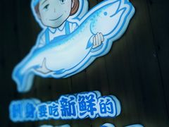 -林妈妈村·日式料理(宝山万达店)