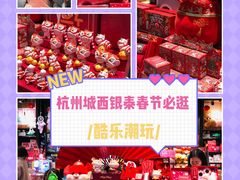 -酷乐潮玩(城西银泰城店)