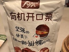 -金鼎轩(方庄天坛店)