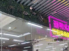 -景好海鲜餐厅(大鹏必选旅游店)