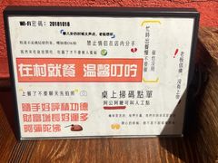 -千金一碗·宝岛一村(韩国街店)