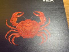 -谢蟹浓·肉蟹煲(新奥店)