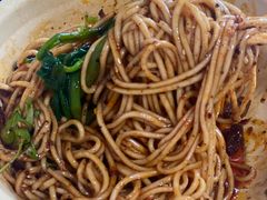 -岳记老成都三味面