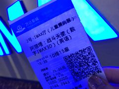 -万达影城(金山万达广场IMAX店)