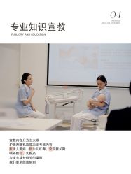 -爱悦月子中心·时光(武侯店)