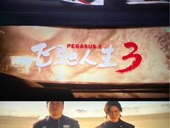 -长安国际影城(钟楼店)