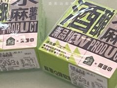 -盒马鲜生(189购物中心店)