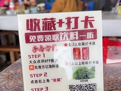 -北港方记海鲜楼·海景餐厅