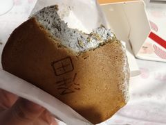 -泽田本家·铜锣烧(美罗城店)