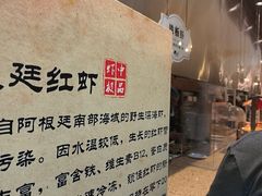 -汉巴味德(沈阳万象汇店)