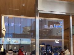 -喜茶(北京五棵松华熙店)