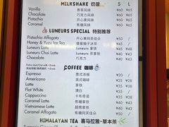 -LUNEURS月乐诗·法式冰淇淋(北外滩来福士广场店)