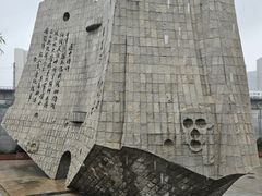 -沈阳“九·一八”历史博物馆