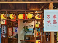 -稻前Taoki(方圆荟店)