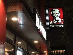 -肯德基(沪东店)