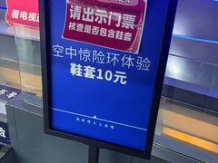 -龙塔