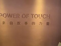 -LANN I 蘭·泰式古法按摩(高岛屋百货店)