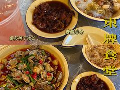 -东排食堂长沙小吃大排档(五一广场店)