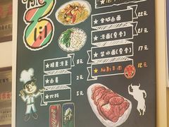 -有礼有面(知春路店)