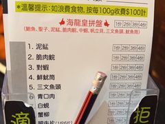 -熊出没日本烧肉放题