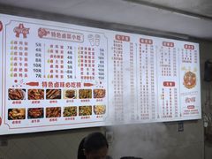-小吴水煮(羊子巷店)