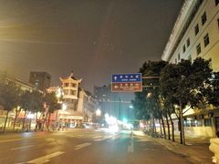 -锦江之星(成都太古里文殊院地铁站店)