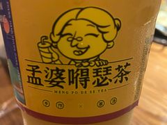 -佬土鹅肠火锅(解放路店)