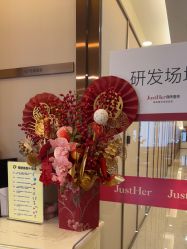 -JustHer宁波珈禾医疗美容医院