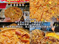 -大学城夜市