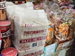 -赵府街副食店