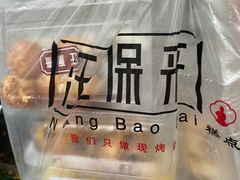 -汪保来(杭州解放路店)