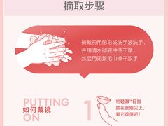 -康利眼镜(金融大厦店)