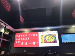 -周鱼小馆石锅酸菜鱼(活力汇店)