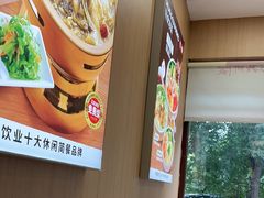 -嘉和一品粥(马家堡店)