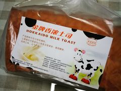 -长发西饼(道前店)